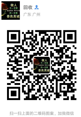 QQ截图20180505235116.png QQ截图20180505235116.png