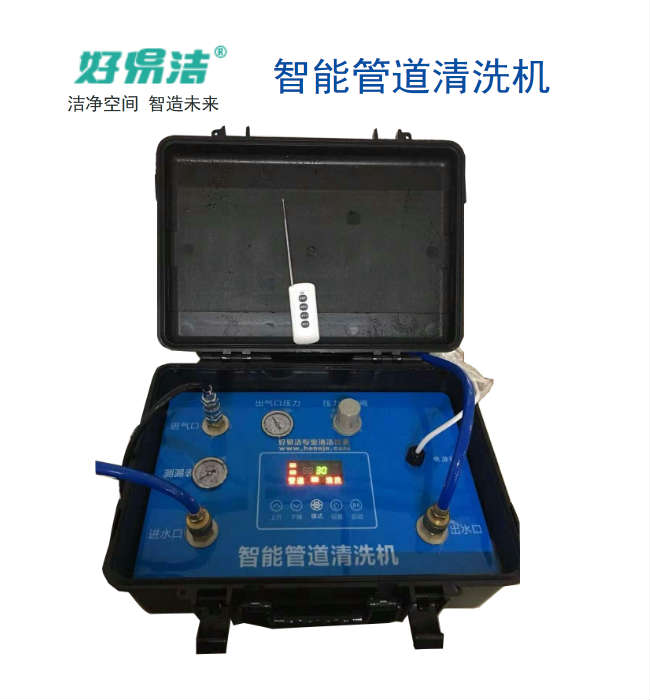 新款管道清洗机图.jpg