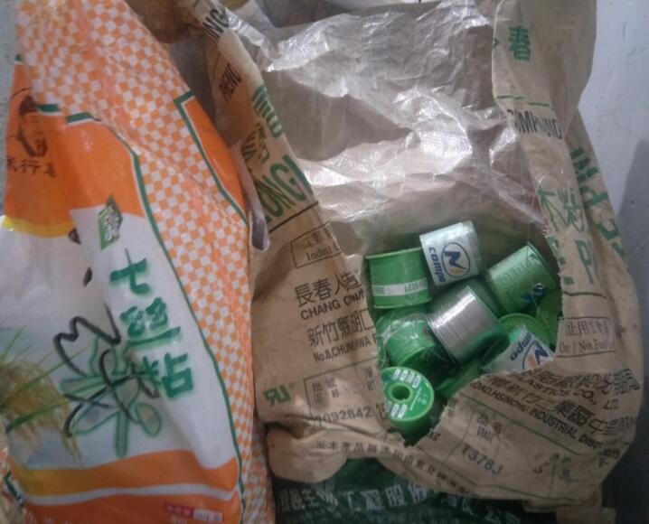 TIM截图20190122100351.jpg TIM截图20190122100351.jpg