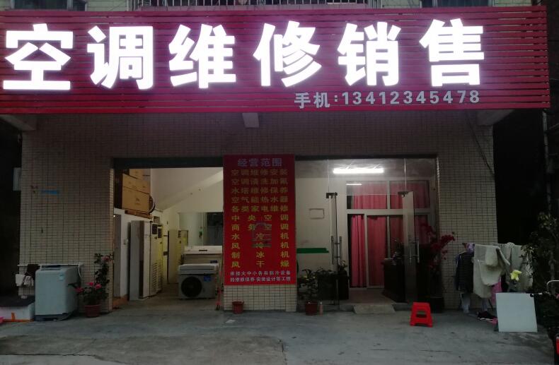 TIM截图20190407104301.jpg TIM截图20190407104301.jpg