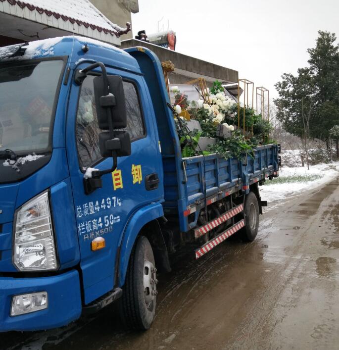 TIM截图20190415145843.jpg TIM截图20190415145843.jpg