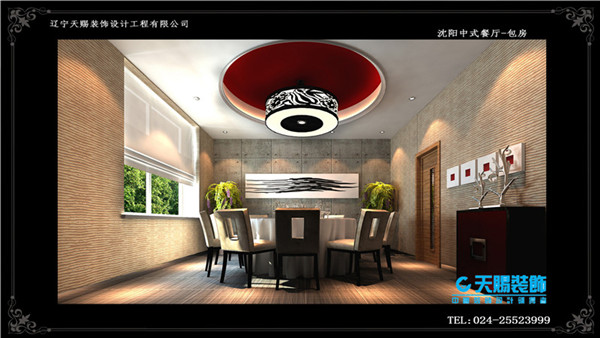 中式餐厅 (2).jpg