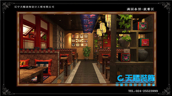 满园春饼店 (4).jpg 满园春饼店 (4).jpg