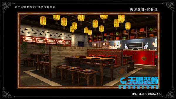 满园春饼店 (1).jpg 满园春饼店 (1).jpg