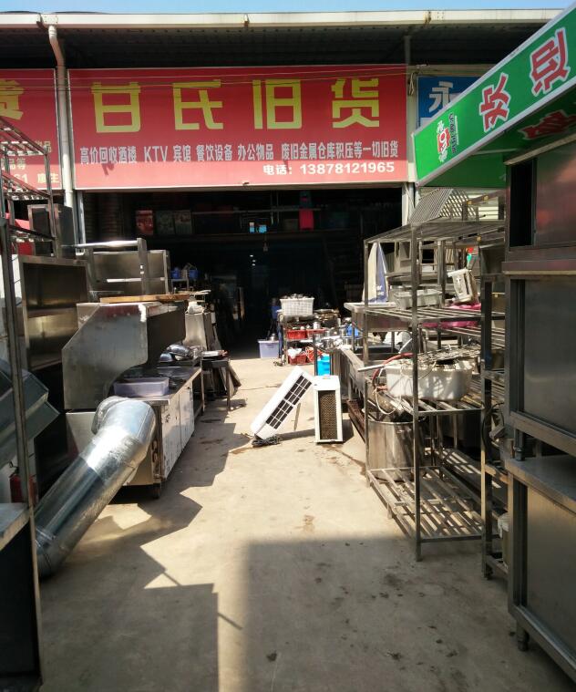 TIM截图20190527165404.jpg TIM截图20190527165404.jpg