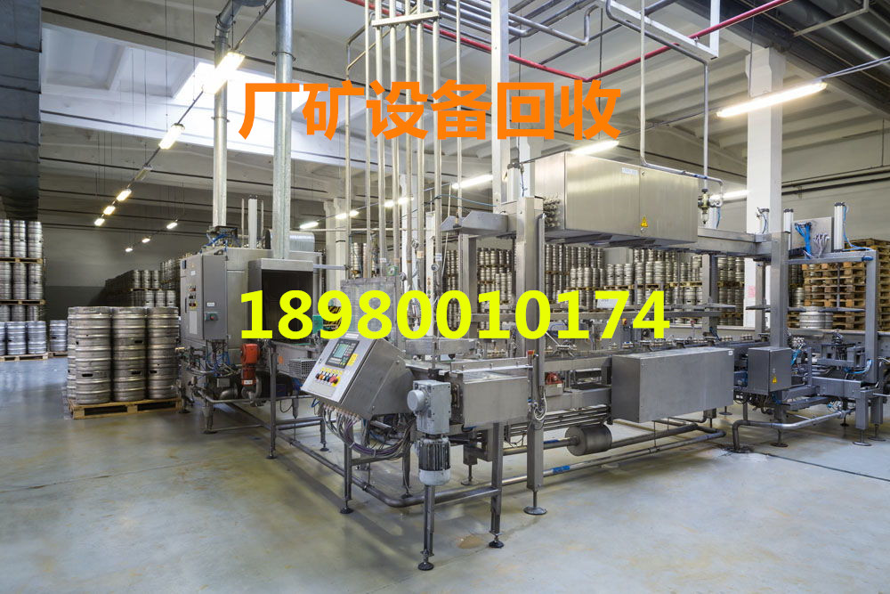 厂矿设备回收2.jpg 厂矿设备回收2.jpg