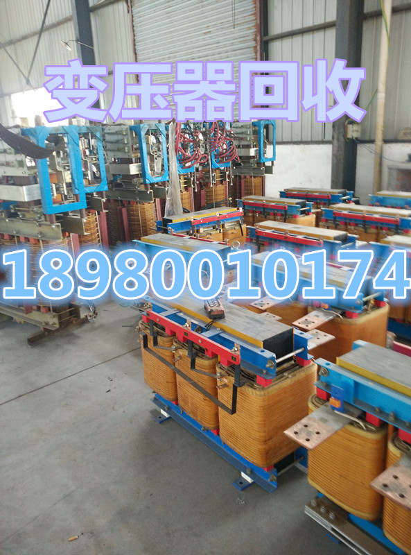 变压器回收4.jpg