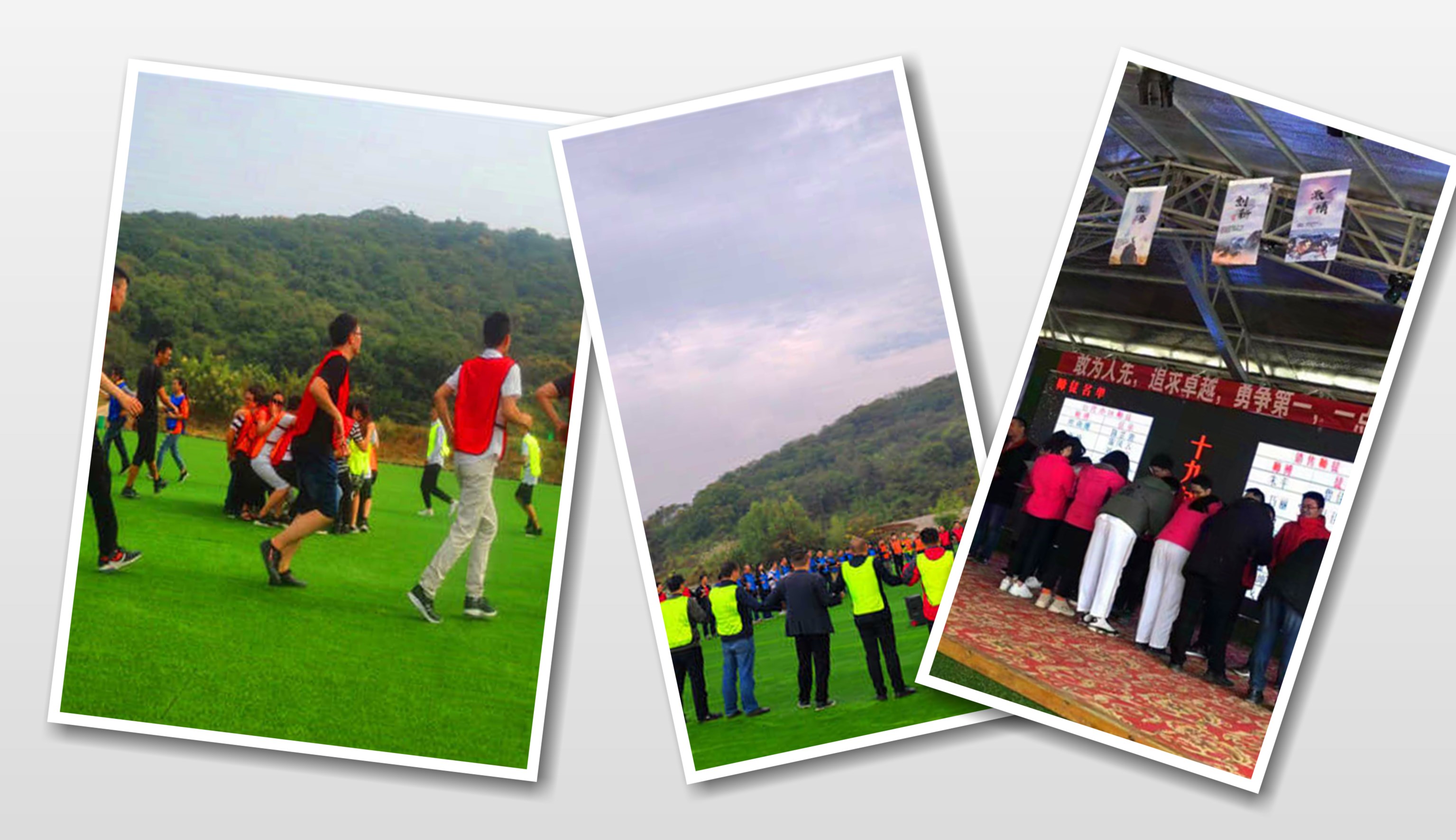 团建 (61).jpg 团建 (61).jpg