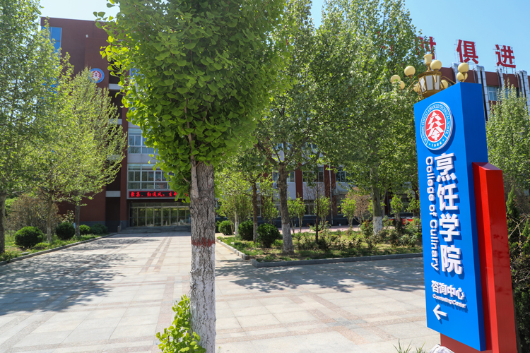 厨师培训+山东英才烹饪学院 (8).jpg 厨师培训+山东英才烹饪学院 (8).jpg