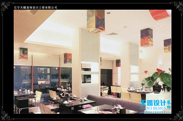 火锅店装修设计 (1).png
