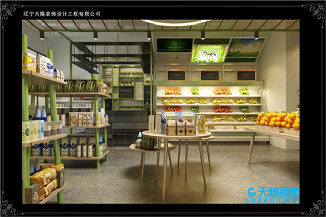 生鲜超市装修设计 (2).jpg