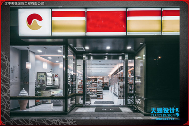 便利店门口效果图.jpg