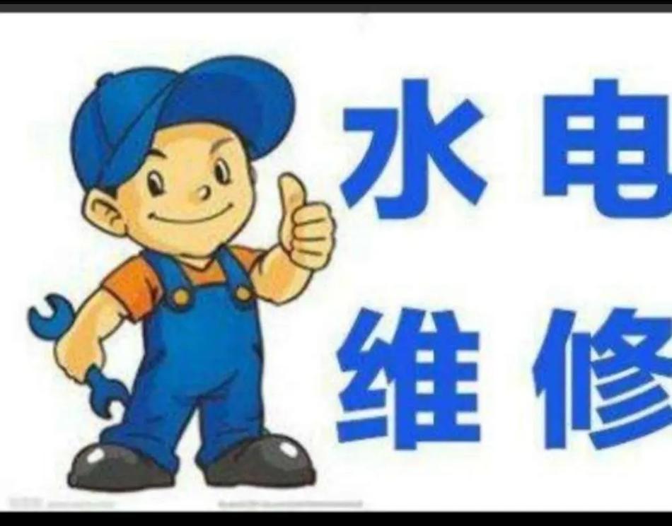 铜陵市电路故障维修_铜官区改装布线_义安区电路短路维修