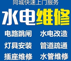 家电清洗，地热清洗