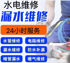 家电清洗，地热清洗