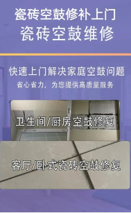 维修漏水管道