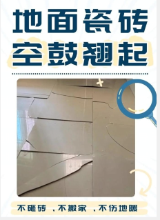 维修漏水管道