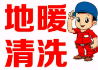 家电维修