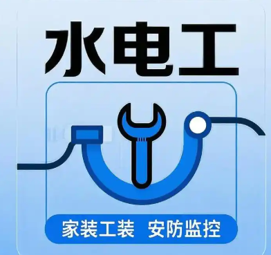 空调维修，冰箱维修