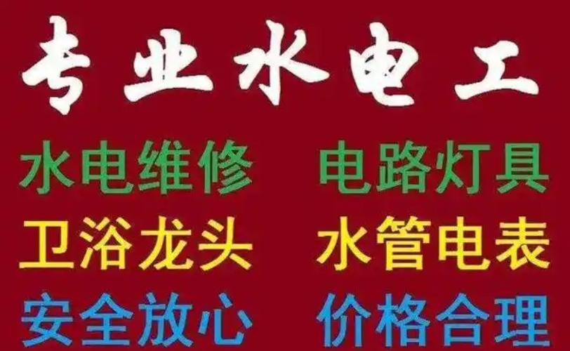 空调维修，冰箱维修