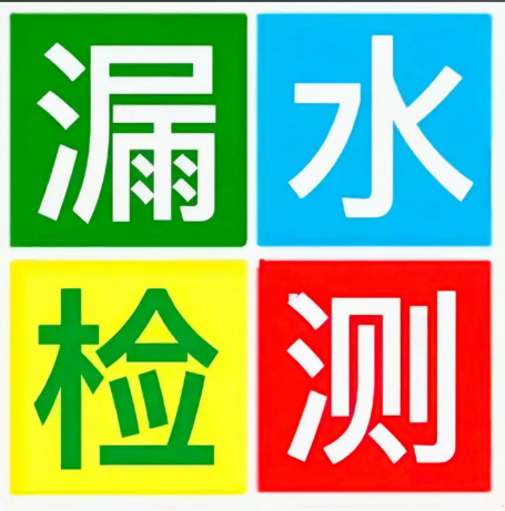 家庭保洁