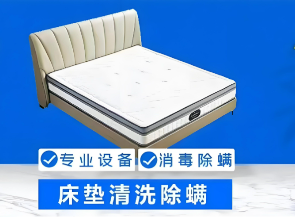 家庭保洁