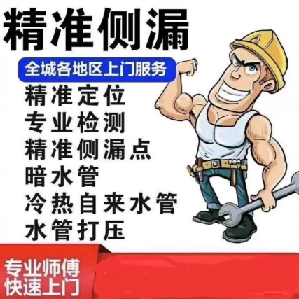 家庭保洁