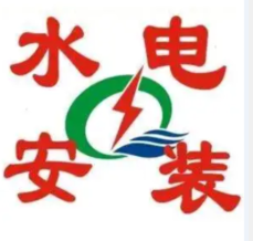 混凝土切割