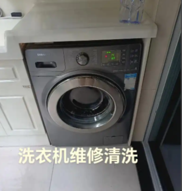 空调维修