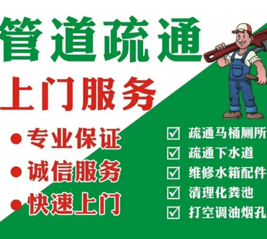 锁芯更换