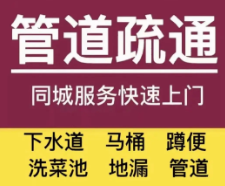 锁芯更换