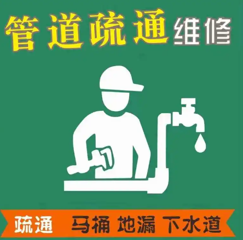 锁芯更换