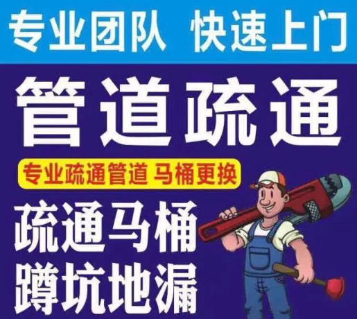 锁芯更换