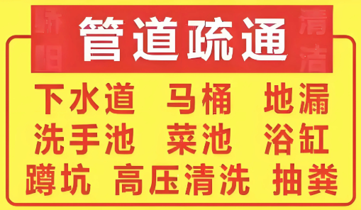 锁芯更换