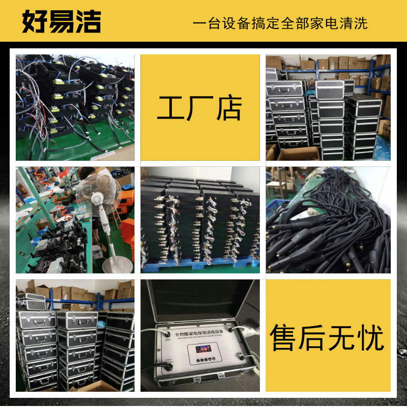 工厂店售后无忧.jpg 工厂店售后无忧.jpg